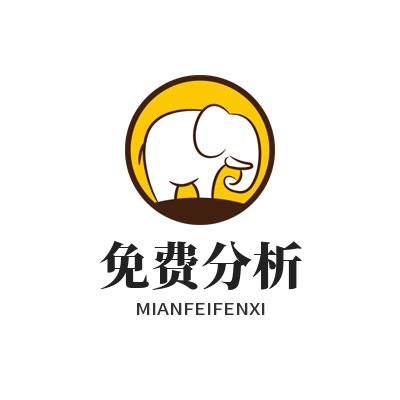 加拿大预测免费分析