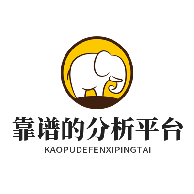 加拿大预测靠谱的分析平台