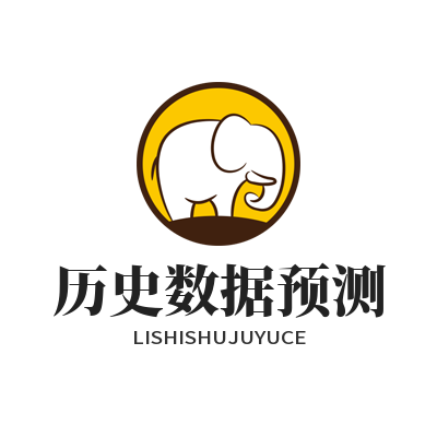 加拿大预测历史数据预测