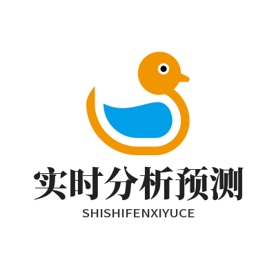 加拿大预测实时分析预测