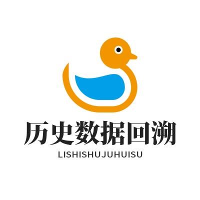 加拿大预测历史数据回溯