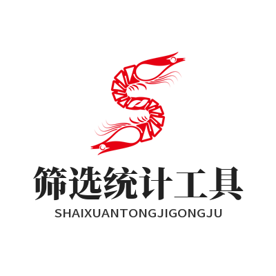 加拿大预测筛选统计工具
