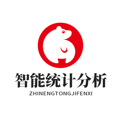 加拿大预测 智能统计分析