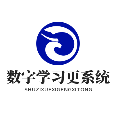 加拿大预测 数字学习更系统