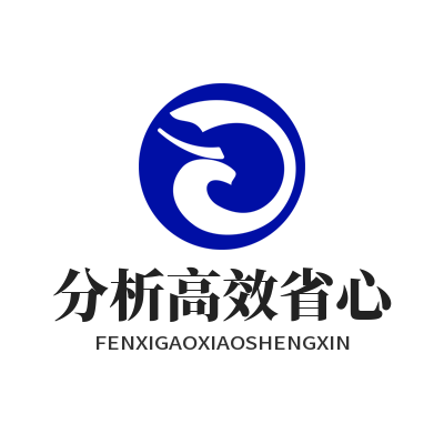 加拿大预测 分析高效省心
