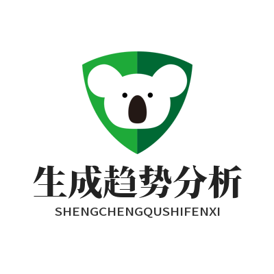 加拿大预测 生成趋势分析