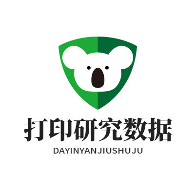 加拿大预测 打印研究数据
