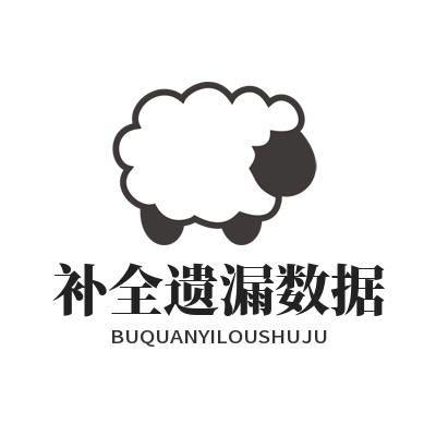 1780816613862174.png 加拿大预测 补全遗漏数据