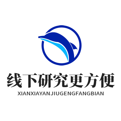 加拿大预测 线下研究更方便