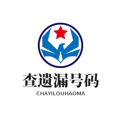 1781079872803283.png 加拿大预测 查遗漏号码